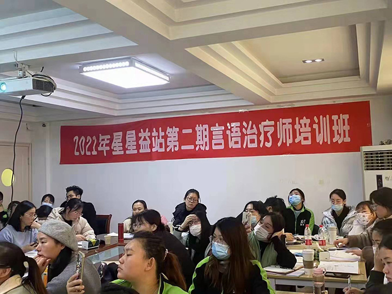 教师培训掠影