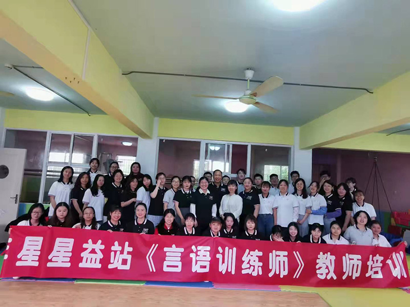 教师培训掠影