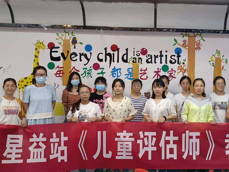 教师培训掠影