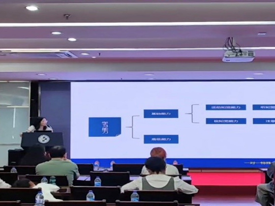 2023年7月《星星讲座》 主题：学习能力训练-注意力