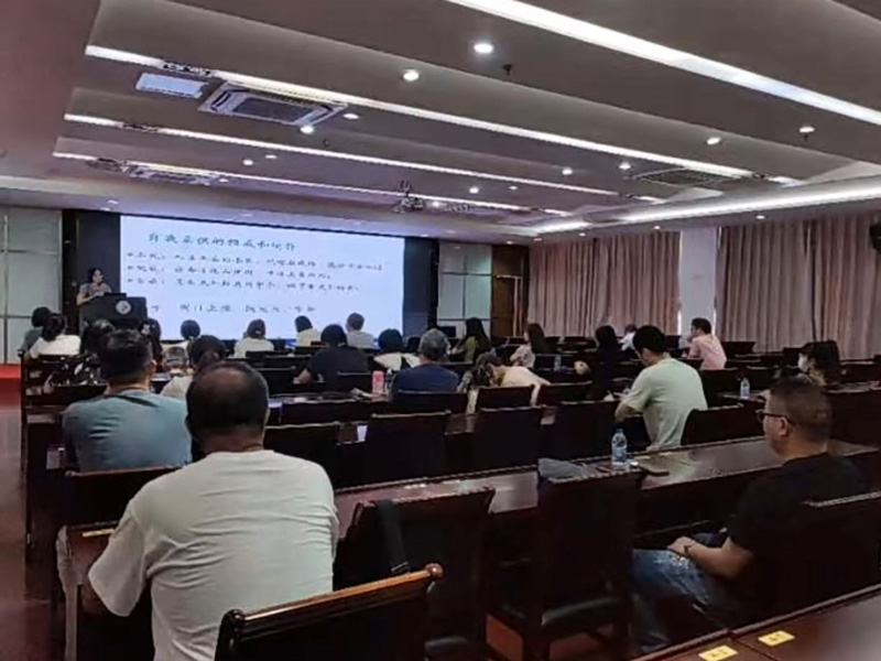 2023年9月《星星讲座》 主题：如何提高儿童自我意识