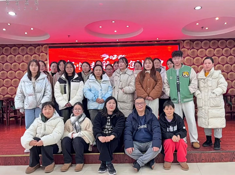 无锡星星益站2023年公司年会如期举行