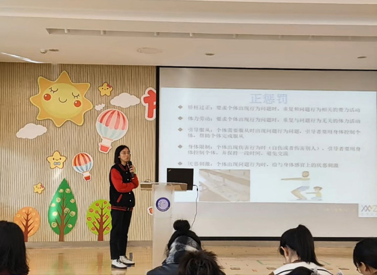 2023年11月无锡师范附属实验幼儿园《特需儿童行为问题 》的公益讲座