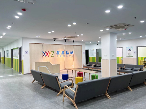无锡市星星益站儿童康复中心