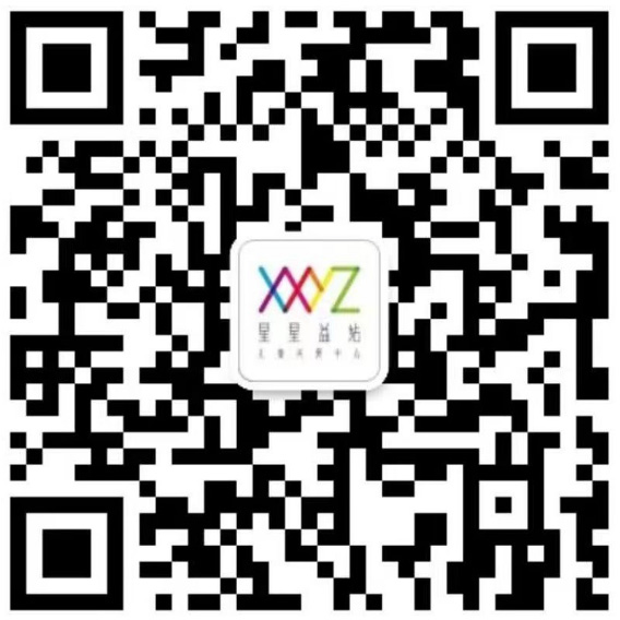 微信咨询